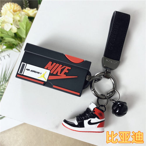 比亚迪海豚钥匙套汉宋秦唐驱逐舰