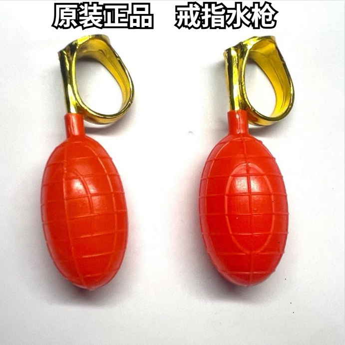 新款整蛊戒指水枪个性搞怪按压喷水枪整人大容量滋水枪创意小玩具