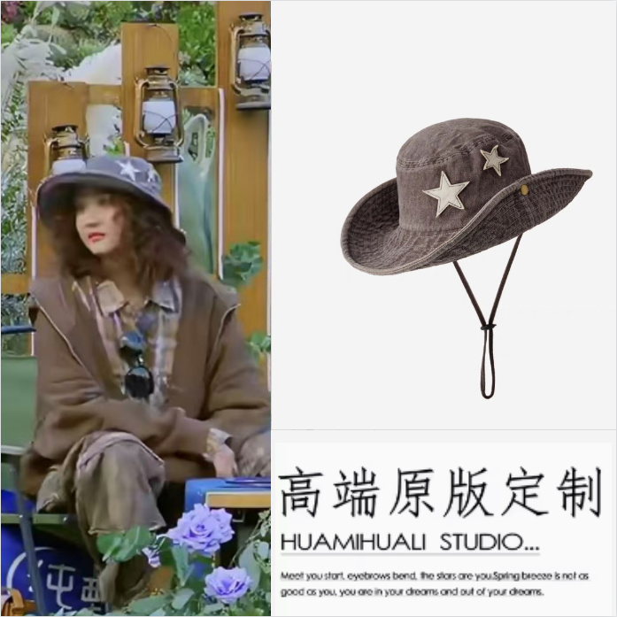 关晓彤同款西部牛仔帽子