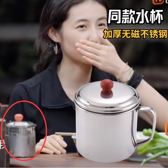 向往的生活张子枫同款水杯