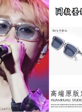 【优选好物】汪苏泷同款墨镜