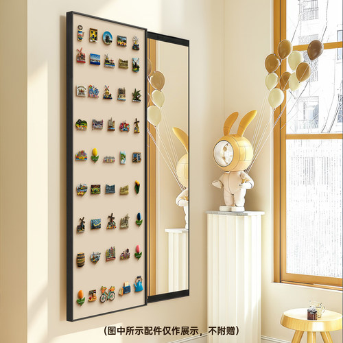 可磁吸冰箱贴穿衣镜可遮挡可关闭