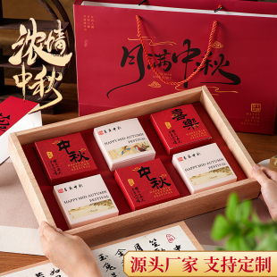 月饼礼盒包装 高档中秋6粒8粒月饼蛋黄酥纸盒子空盒定制 盒2025新款