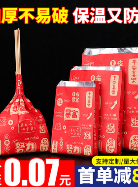 烧烤打包袋锡纸袋一次性商用外卖小吃烤串炸串铝箔保温包装袋定制