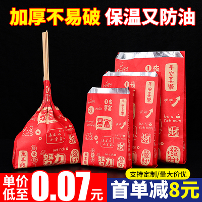 烧烤打包袋锡纸袋小吃防油包装袋