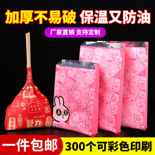 烧烤打包袋保温一次性外卖包装炸串防油袋子炸鸡锡纸铝箔纸袋定制