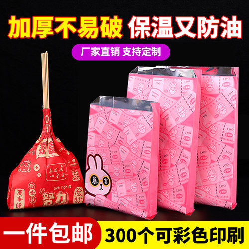 保温外卖炸串防油铝箔纸袋定制