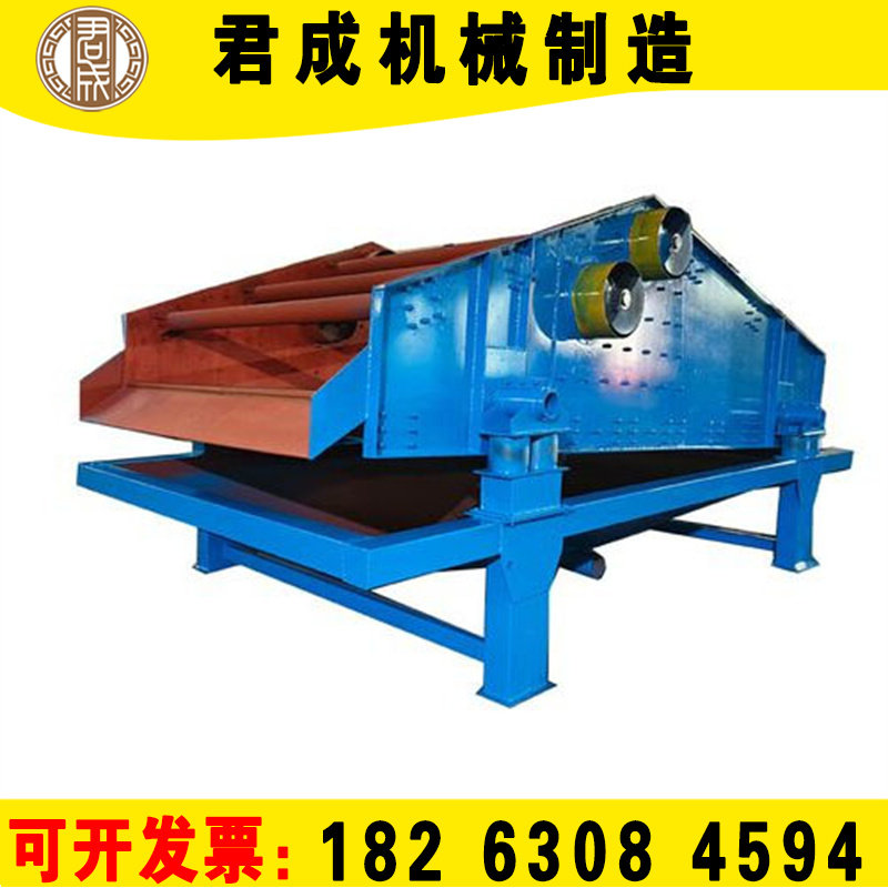 定制大型高频双轴细沙回收脱水筛选机振动选矿聚氨酯筛网脱水筛