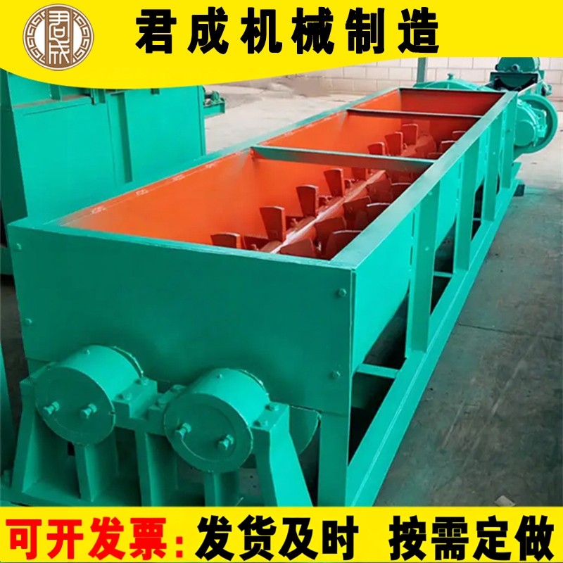 螺旋拌料机混合机粉尘加湿搅拌机