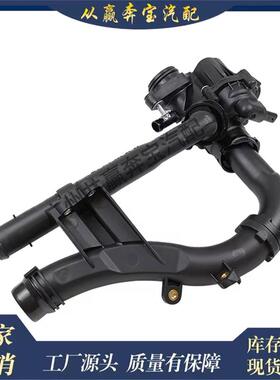 适用奔驰W204W205W212冷却液恒温器外壳27420001152742003100