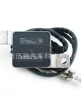 04L907805AT04L907805AT氮氧传感器适用大众奥迪跨境NOxSen