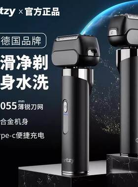 跨境电动剃须刀四刀头往复式全身水洗刮胡须刀自带鬓角刀