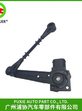 悬架高度传感器 大灯水平传感器 适用于路虎揽胜运动版 LR020159