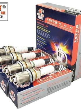 适配老款捷达老普桑老桑塔纳志俊3000奔腾B50火炬K6RTC火花塞