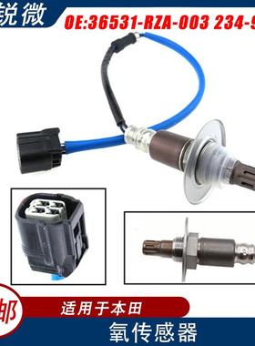 适用于本田汽车氧传感器36531-RZA-003234-906236531-RZA-003
