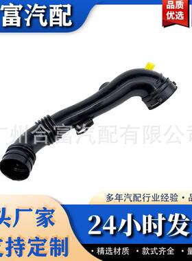 13717599294适用于宝马1.3系E88 335I E92 E93节气门中冷器进气管