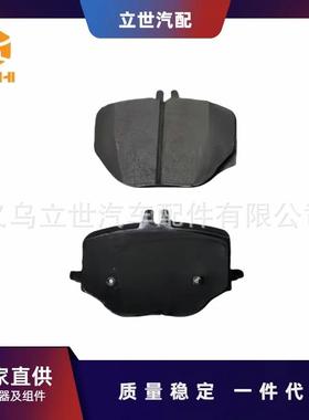 奔驰刹车片A0004209402A0004209602X254V223W223