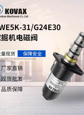 KWE5K-31/G24E30 315-4412挖掘机电磁阀/优质E320B E325B E330B