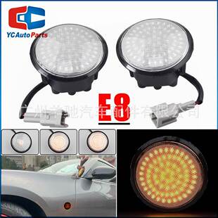 适用于尼桑Nissan 370Z (Z34) 2009-2020款流水叶子板灯LED侧边灯