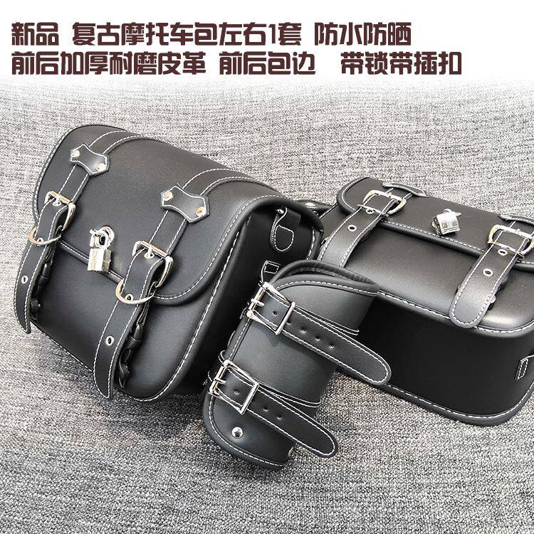 /复古包摩托车侧边包挂包马鞍包奔达250 力帆V16 k19改装边箱