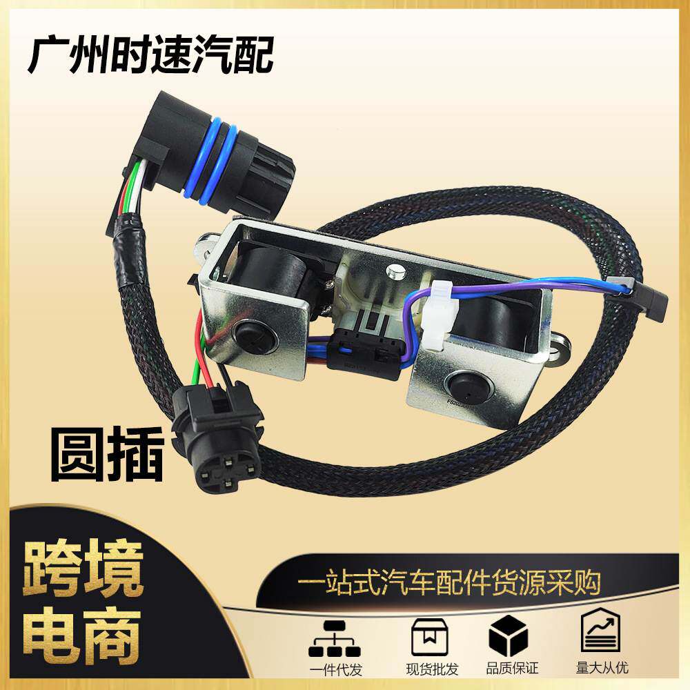 52118500 52118652 42RE适用于卡车货车道奇吉普自动变速器电磁阀