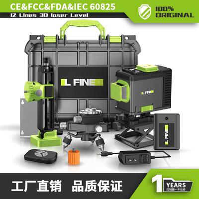 4D16线3D12线绿光水平仪激光水平仪投线仪Laserlevel
