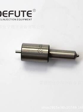 P系列柴油发动机喷油嘴DSLA135P172 喷油器偶件 零售