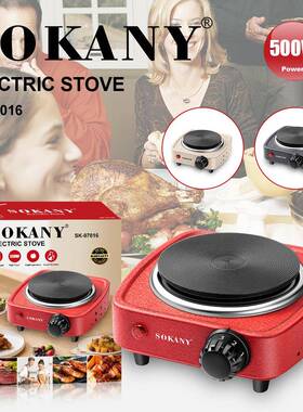 出口SOKANY07016电炉家用便携加热炉可调温电热炉ELECTRIC STOVE