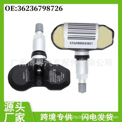 3623-6798-726 36236798726 适用于宝马胎压传感器轮胎压力监测器