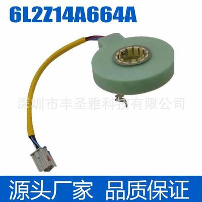 6L2Z14A664A适用于福特ESCAPE 08-12年 动力转向角度扭矩传感器