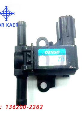 136200-2262适用于本田思域真空电磁阀
