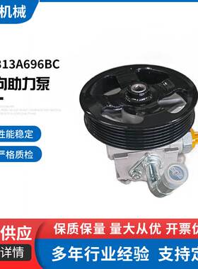 适用于马自达马六 汽车转向助力泵电力液压方向助力器AB313A696BC