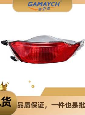 LR043985 后杠灯 左边 适用路虎运动版揽胜2014年