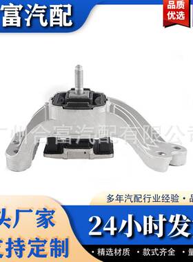 22316784357 适用于R55E60R57R59R58发动机机脚胶