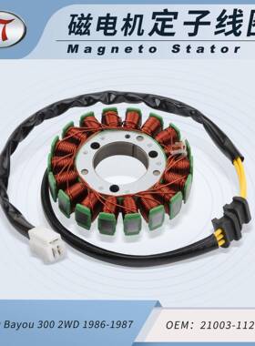川崎2wdBayou300Klf300a1986-1987摩托车定子线圈21003-1128N