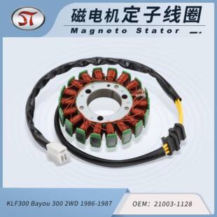 川崎2wdBayou300Klf300a1986-1987摩托车定子线圈21003-1128N