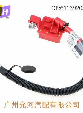 61139203570汽车电瓶保护器蓄电池导线61129217004