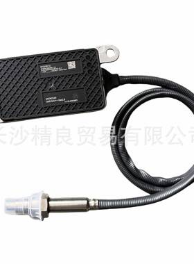 5WK96661D200624524VNitrogenOxideNOXSensor氮氧传感器