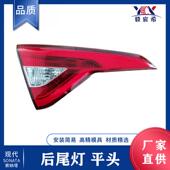 尾灯 普通 索纳塔 适用于现代 92403 15款 平头 C1000 后尾灯