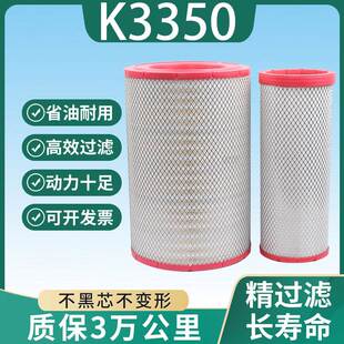 适配联合重卡3350空滤6K集瑞卡车联合卡半挂150110900025空气滤芯
