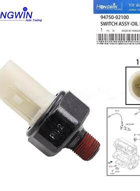 适用于起亚油压开关94750-02100 94750-02000