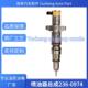 喷油器总成适用于C7发动机 236 0974 优质货源稳定耐用
