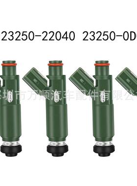23250-22040适用于丰田威驰花冠1.8L MR2 RAV4喷油嘴23250-0D040