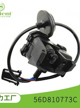 适用于大众帕萨特途观56D810773C油箱电机油箱盖闭锁器汽车零配件