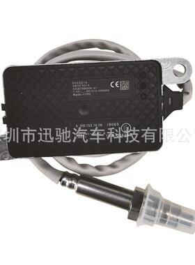 A0101531628/00035WK97331A氮氧传感器适用奔驰BENZ汽车配件NOX
