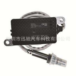 A0101531628/00035WK97331A氮氧传感器适用奔驰BENZ汽车配件NOX