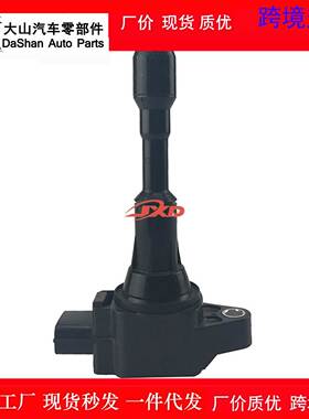 适用于日产GTR点火线圈高压包3.8T/V6 22448JF00B C1697 UF638