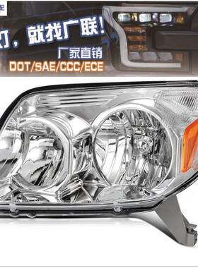 适用 丰田 超霸 TOYOTA 4RUNNER 03-05 美规大灯