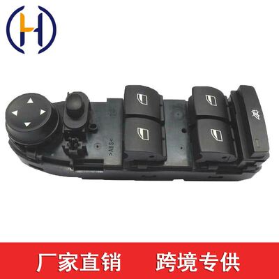 适用于宝马3系E90 E91玻璃升降器开关 61319155501  61319217326