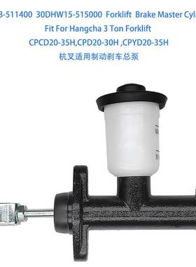 30HB-511400 Forklift Brake Master Cylinder For Hangcha